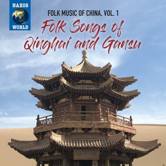 Folk Music Of China Vol1 CD NAX WOR