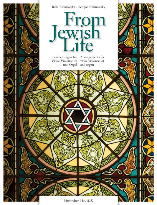 From Jewish Life Vla & Org Various Comp