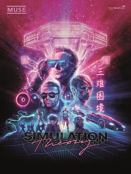 Muse Simulation Theory PVG FM