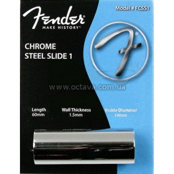 Fender Chrome Steel Slide 1