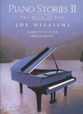 Hisaishi Piano Stories II Wind of Life