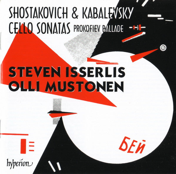 Shostakovich Kabalevsky Cello Sonatas I