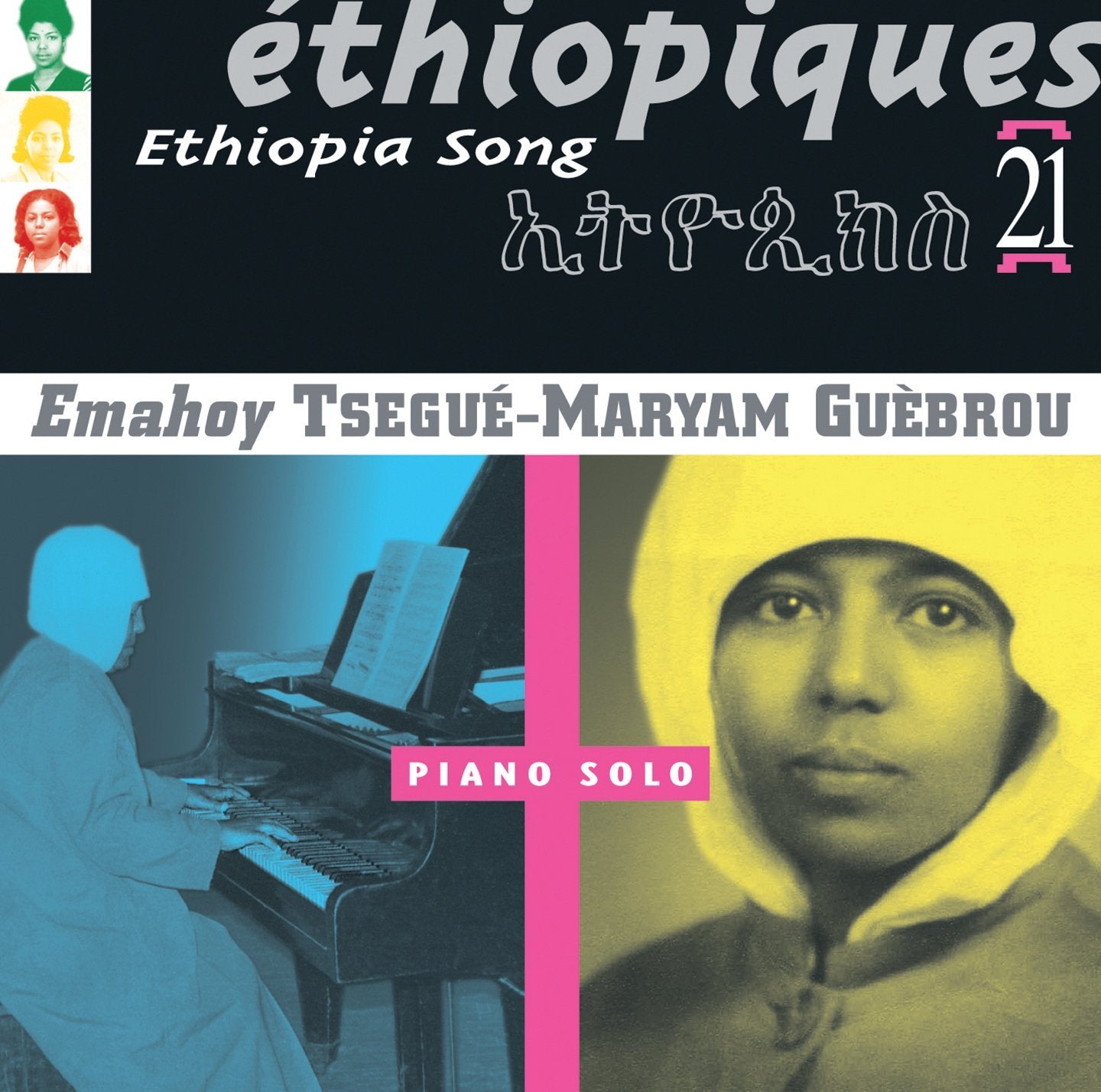 Ethiopique Piano Solo 21 CD