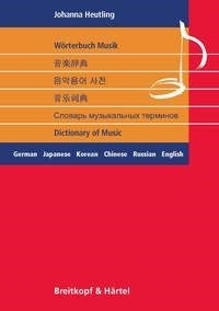 Heutling Dictionary Of Music BV 397