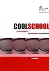 Cool School Ten Sax+CD Gumbley