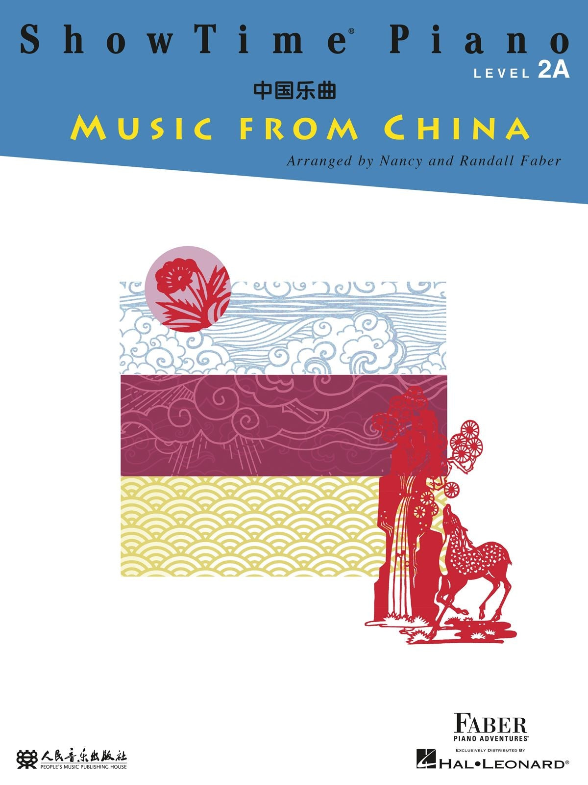 Showtime Piano Music from China arr Nan