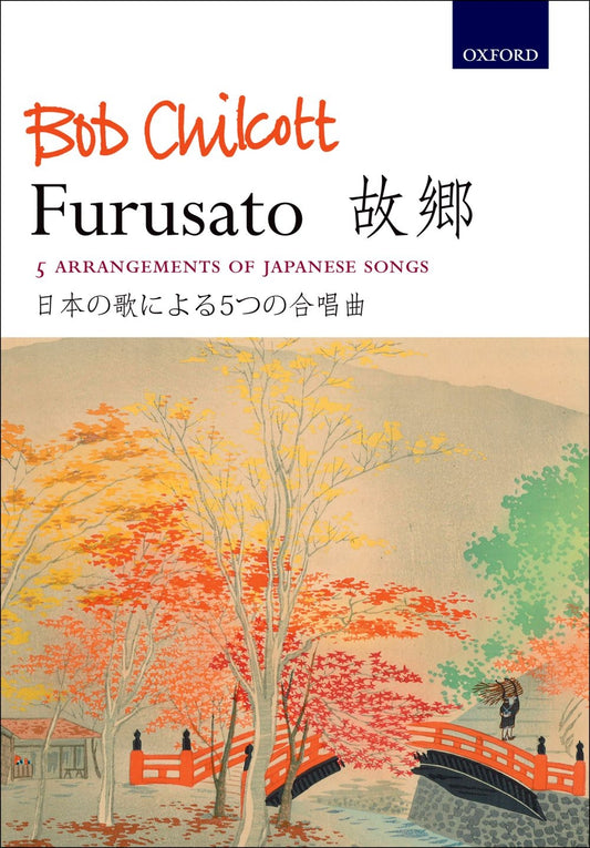 Chilcott Furusato 5 Arrangements of Jap